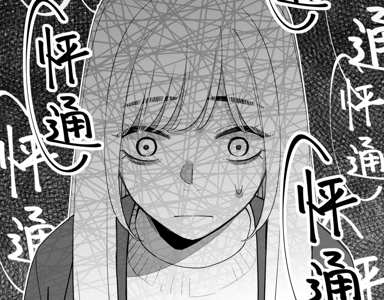 第37话 畏罪潜逃的&ldquo;凶手&rdquo;（下）(1/2)-第37话