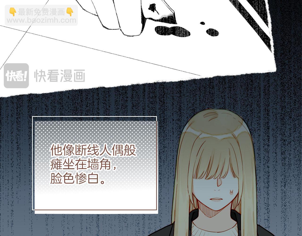 第37话 畏罪潜逃的&ldquo;凶手&rdquo;（下）(1/2)-第37话