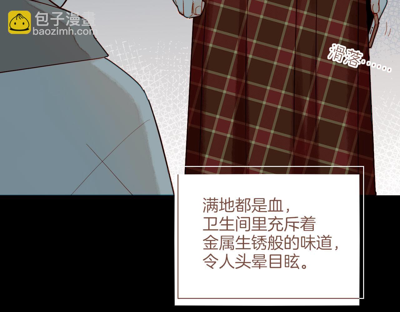 第37话 畏罪潜逃的&ldquo;凶手&rdquo;（下）(1/2)-第37话