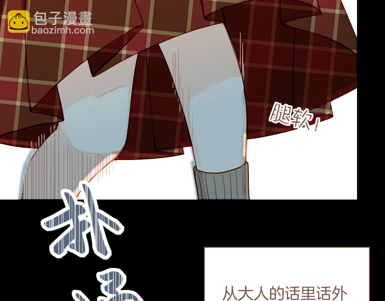 第37话 畏罪潜逃的&ldquo;凶手&rdquo;（下）(1/2)-第37话