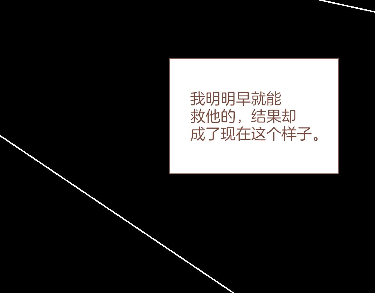 第37话 畏罪潜逃的&ldquo;凶手&rdquo;（下）(1/2)-第37话