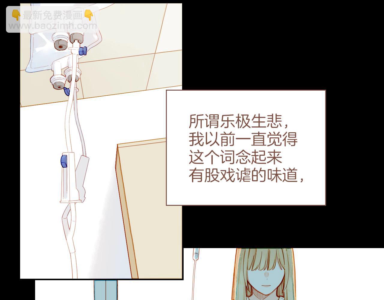 第37话 畏罪潜逃的&ldquo;凶手&rdquo;（下）(1/2)-第37话