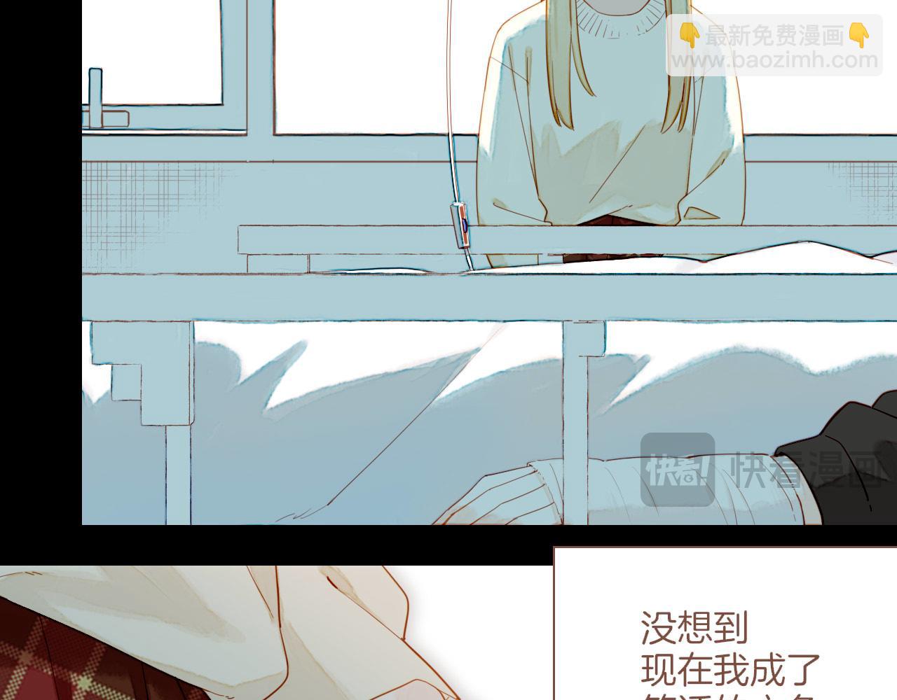 第37话 畏罪潜逃的&ldquo;凶手&rdquo;（下）(1/2)-第37话