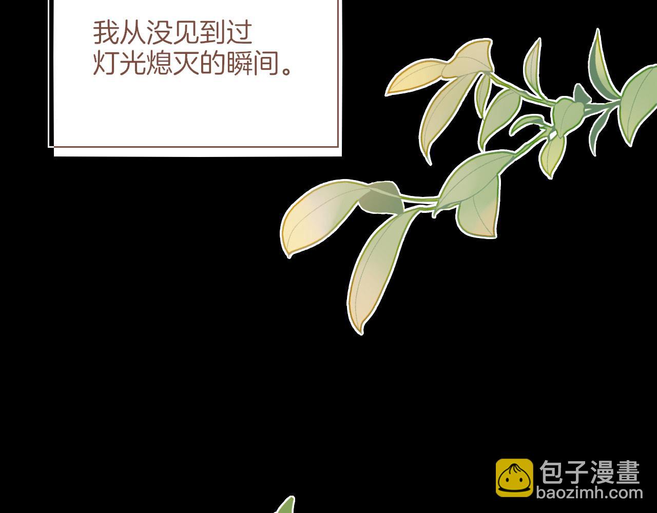 第37话 畏罪潜逃的&ldquo;凶手&rdquo;（下）(1/2)-第37话