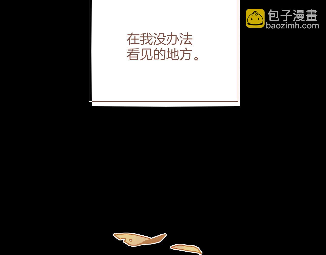 第37话 畏罪潜逃的&ldquo;凶手&rdquo;（下）(1/2)-第37话