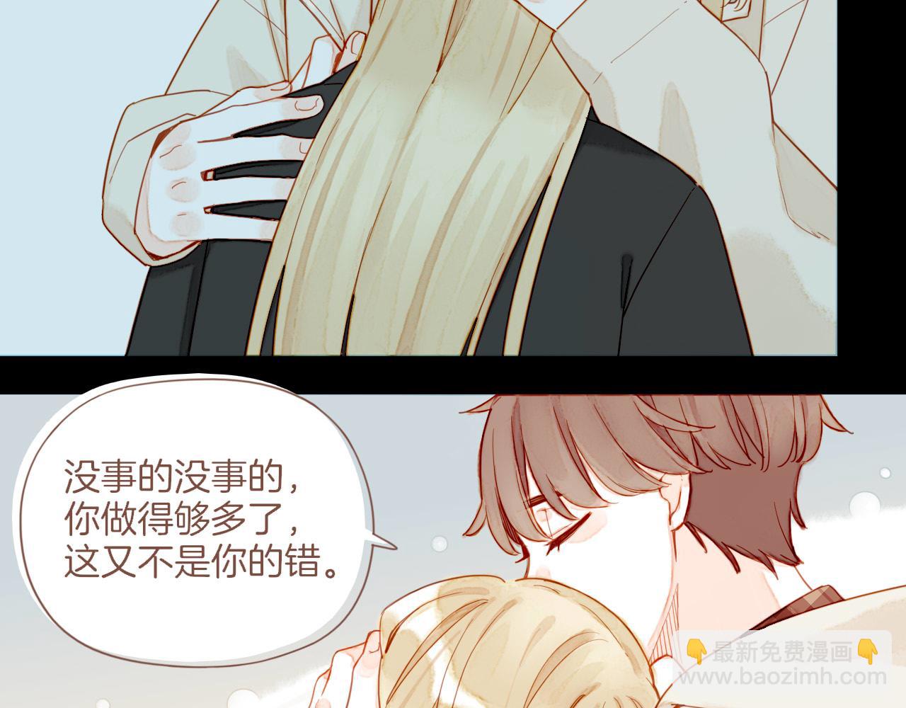 第37话 畏罪潜逃的&ldquo;凶手&rdquo;（下）(1/2)-第37话