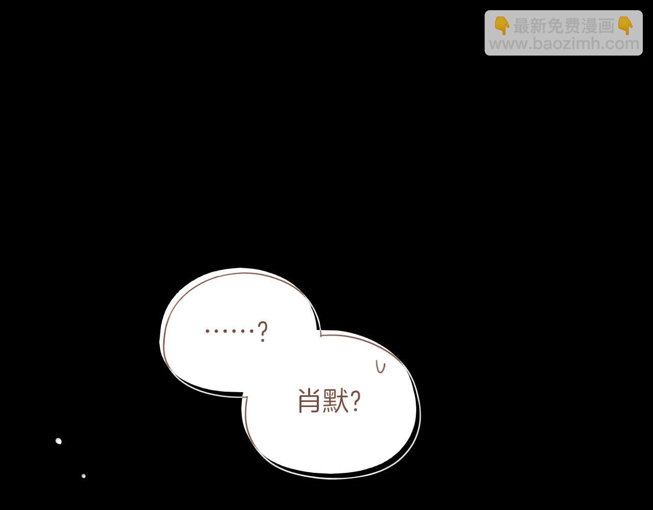 第37话 畏罪潜逃的&ldquo;凶手&rdquo;（下）(1/2)-第37话