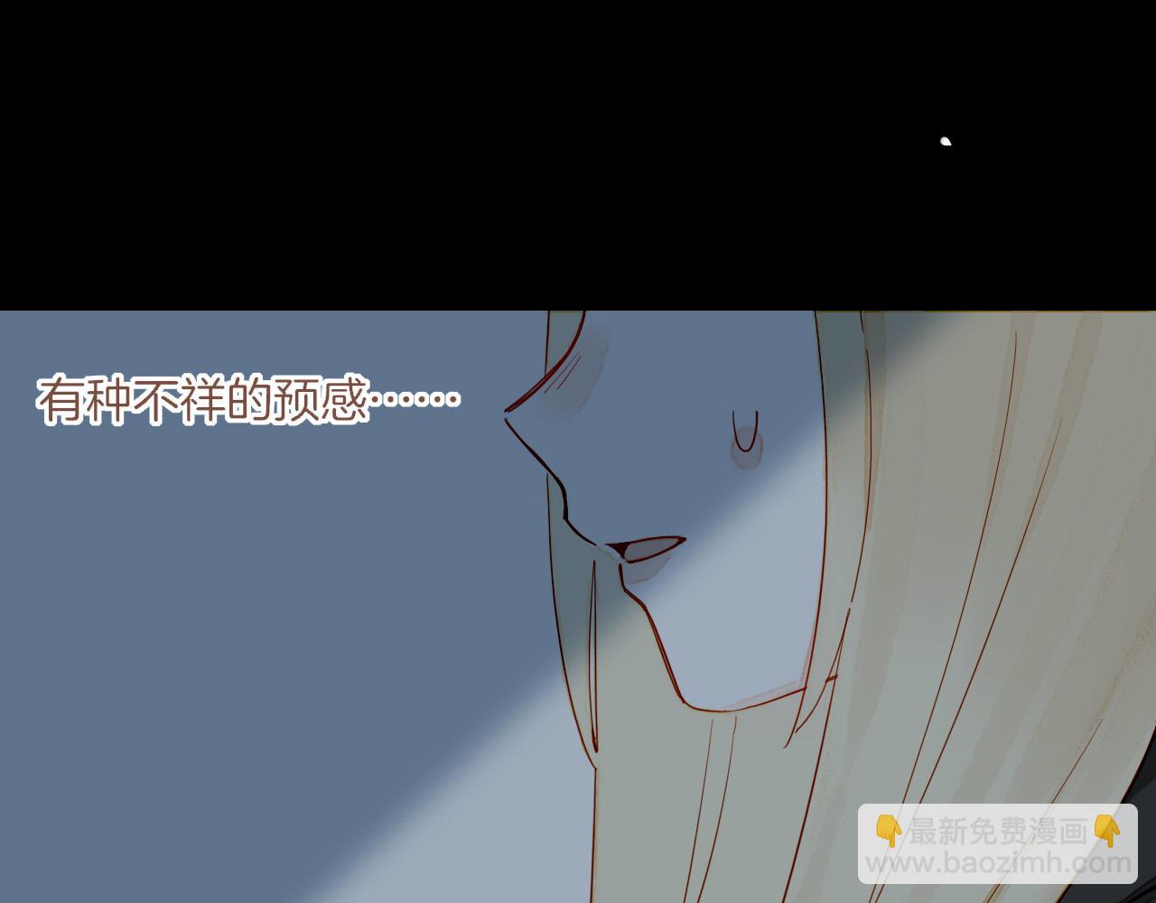 第37话 畏罪潜逃的&ldquo;凶手&rdquo;（下）(1/2)-第37话