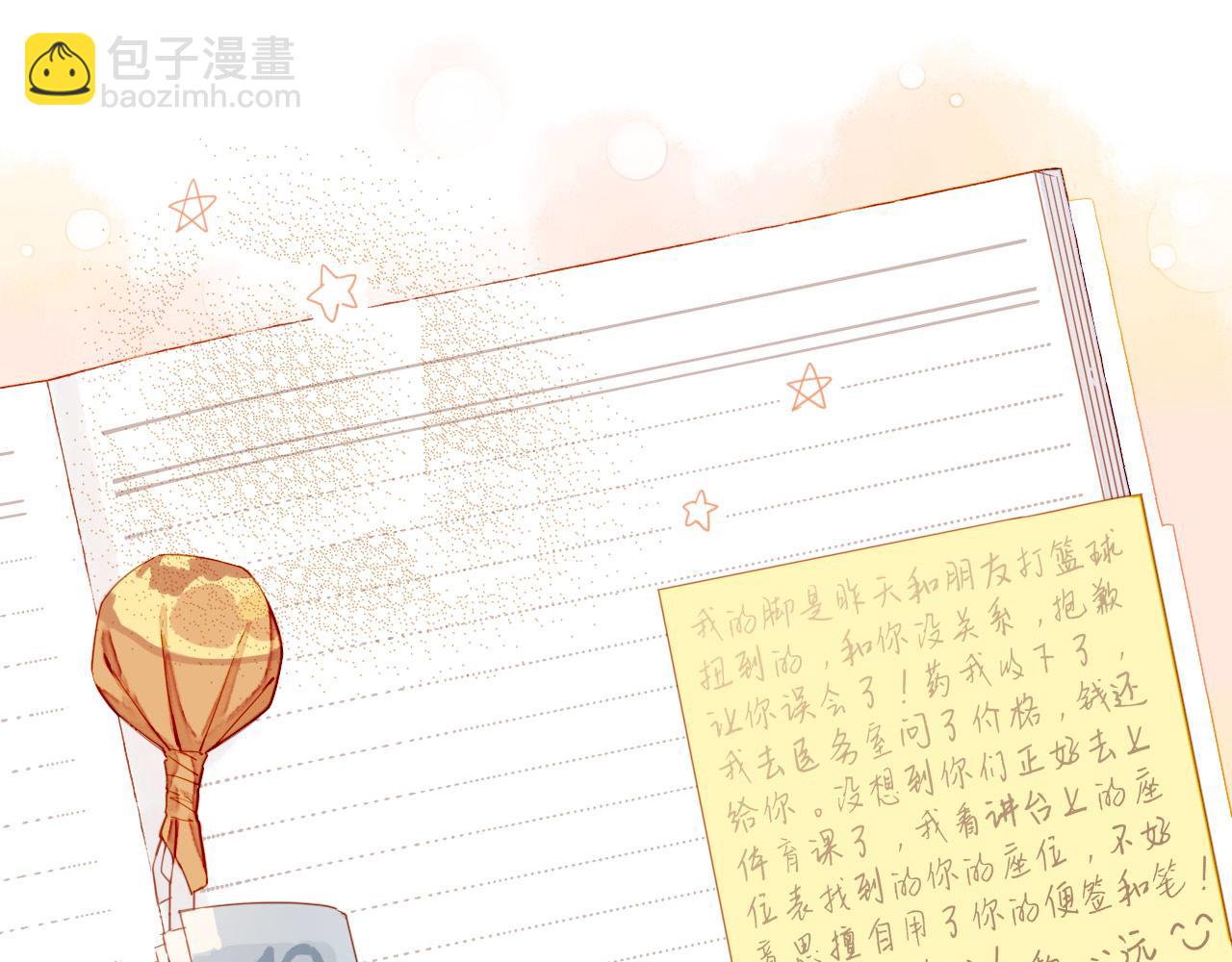 第39话 独一无二的故事（下）(1/3)-第39话