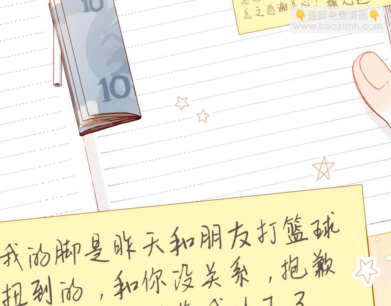 第39话 独一无二的故事（下）(1/3)-第39话