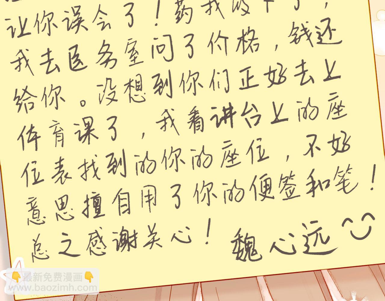 第39话 独一无二的故事（下）(1/3)-第39话