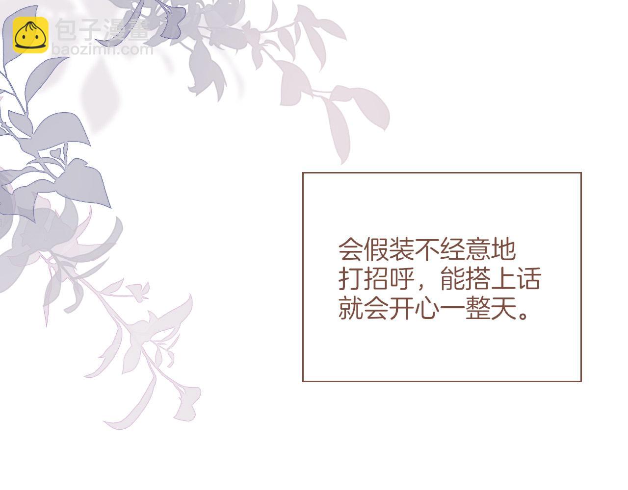 第39话 独一无二的故事（下）(1/3)-第39话