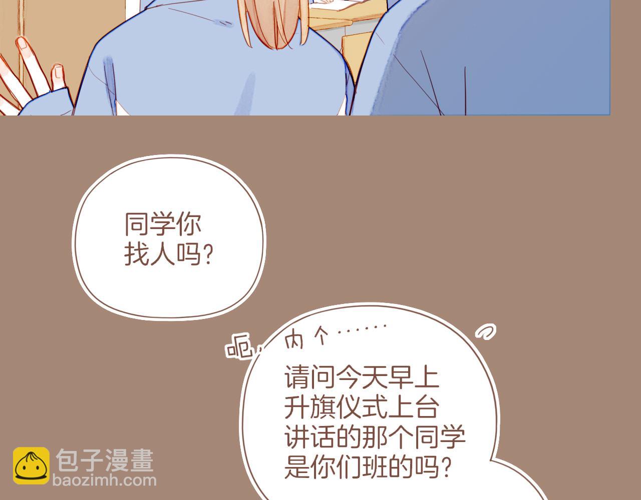 第39话 独一无二的故事（下）(1/3)-第39话