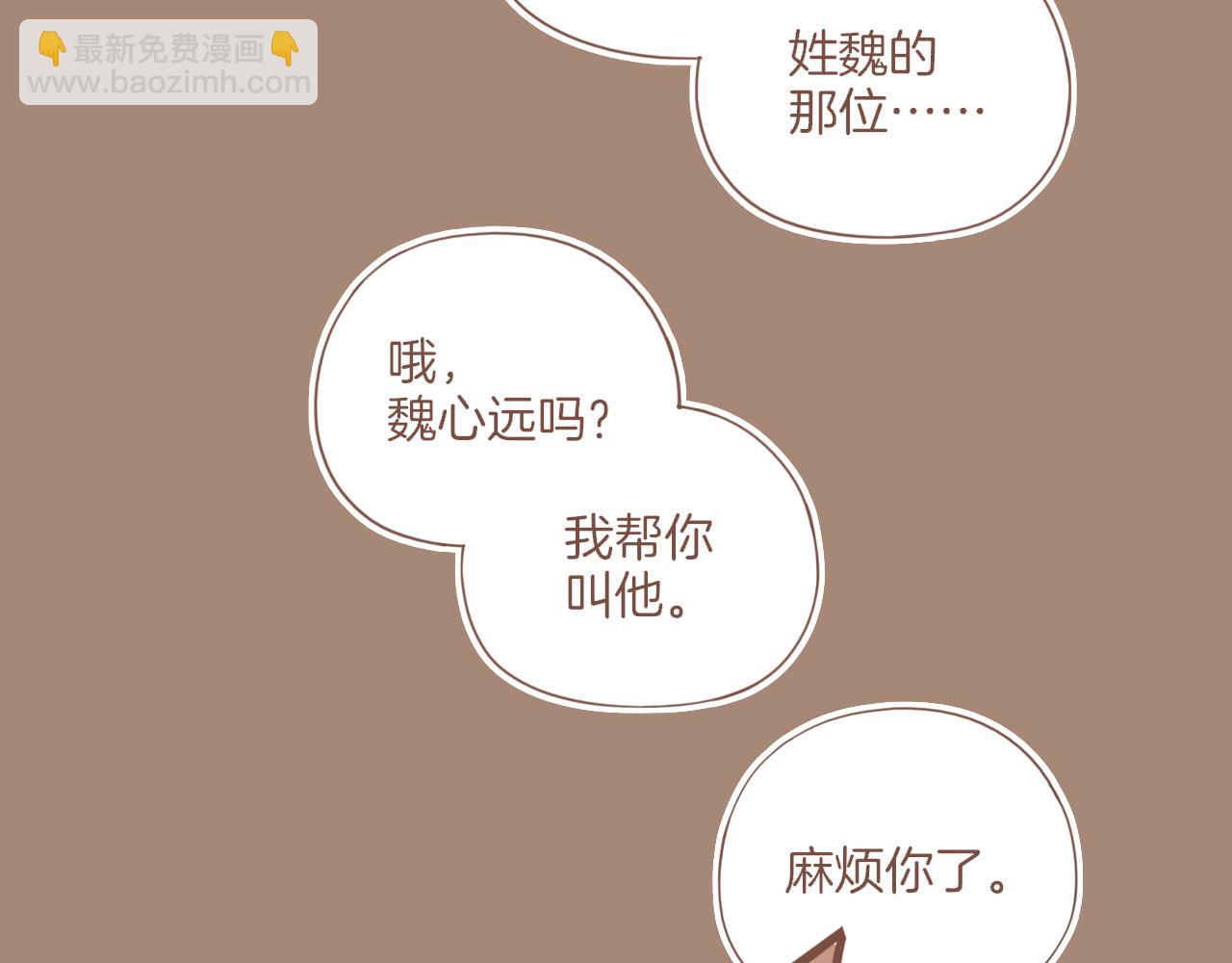 第39话 独一无二的故事（下）(1/3)-第39话