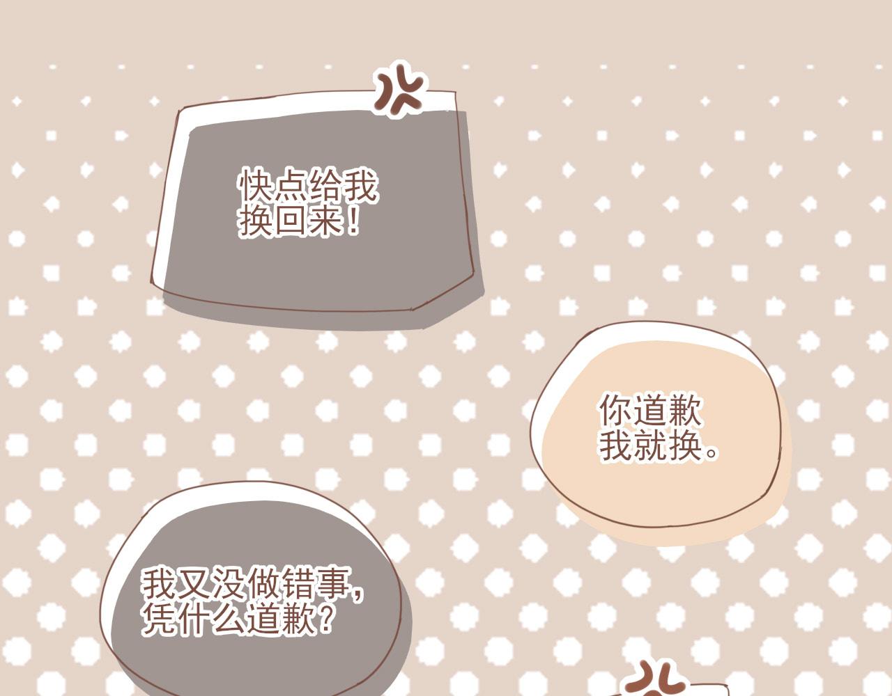 第5话 清楚的东西，混乱的东西(1/4)-第5话