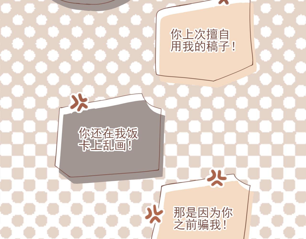 第5话 清楚的东西，混乱的东西(1/4)-第5话