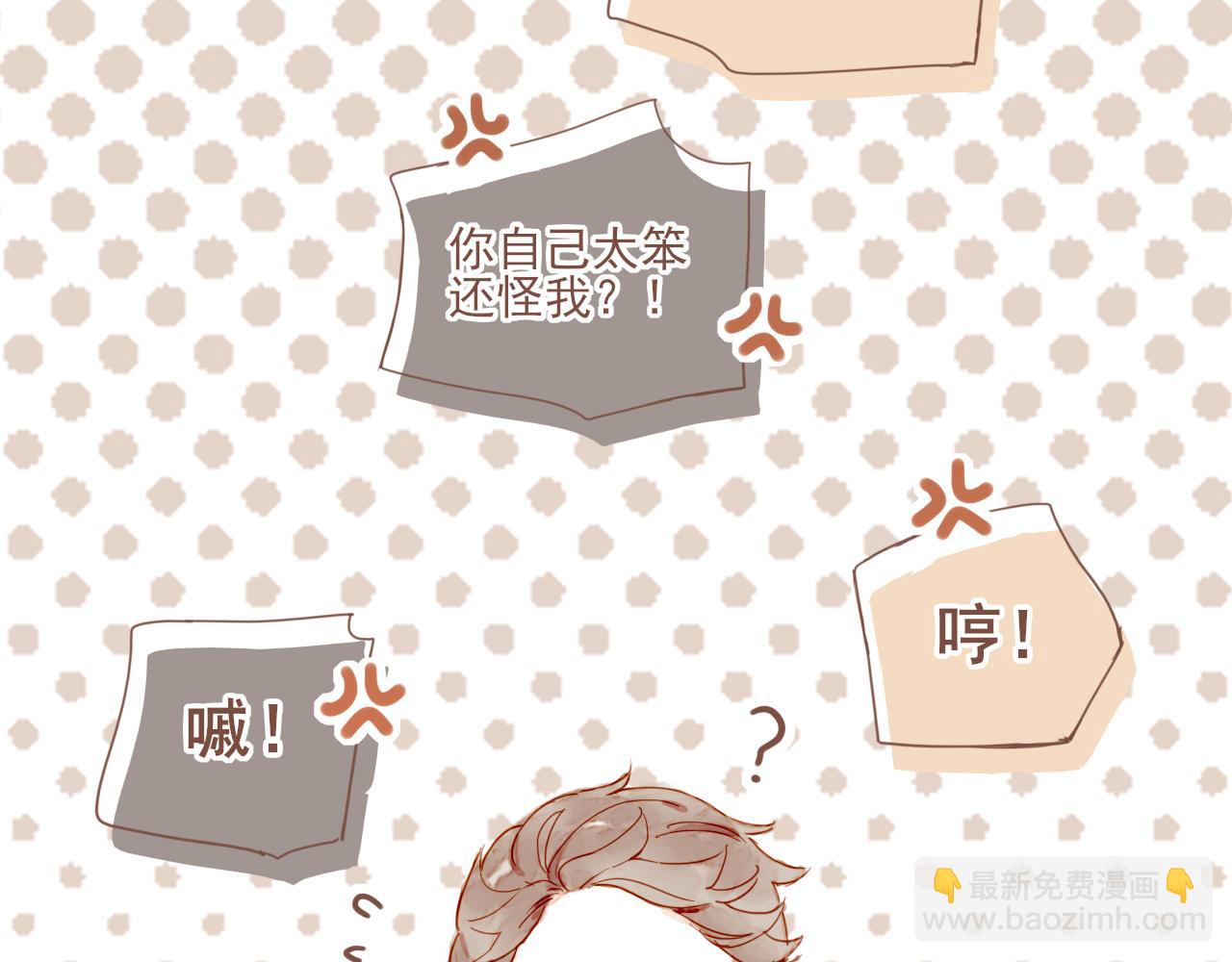 第5话 清楚的东西，混乱的东西(1/4)-第5话