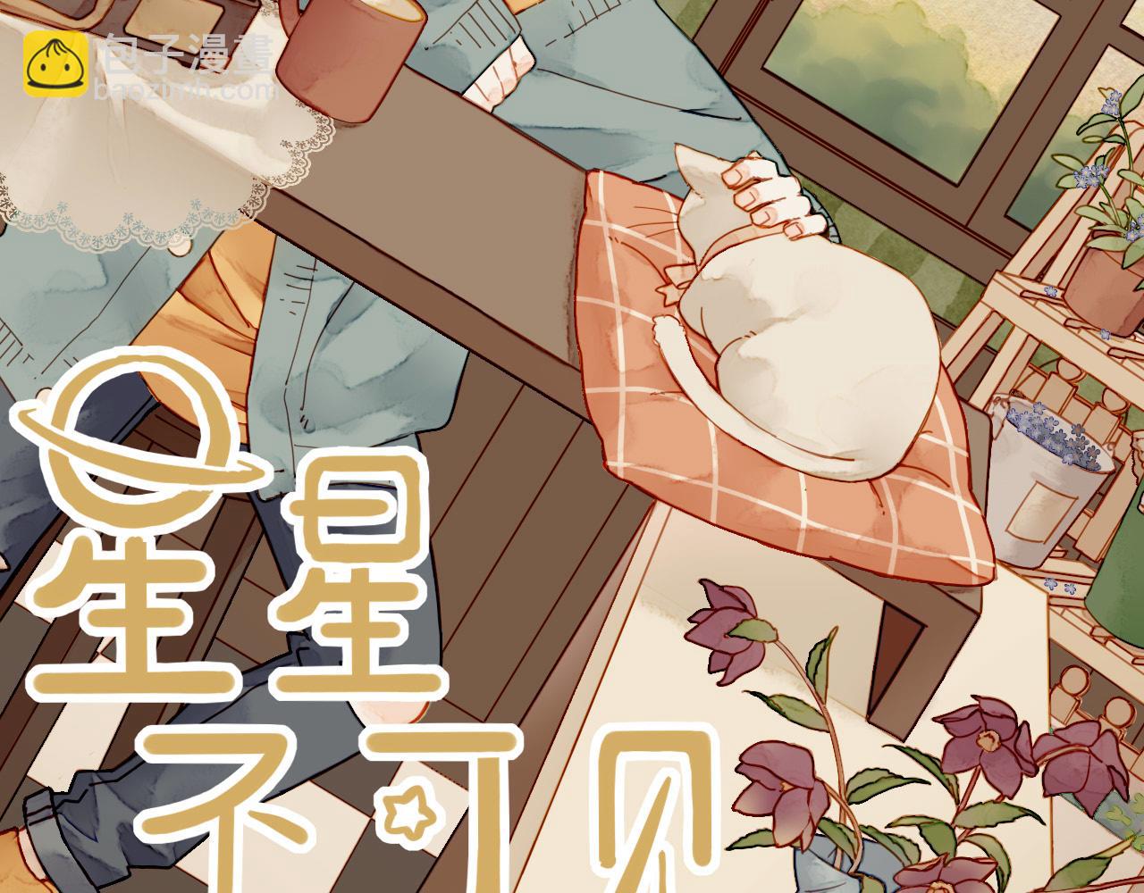 第5话 清楚的东西，混乱的东西(1/4)-第5话