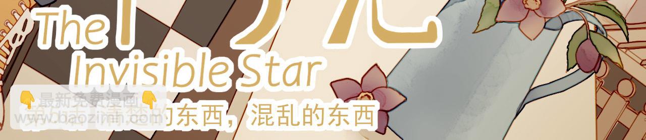 第5话 清楚的东西，混乱的东西(1/4)-第5话