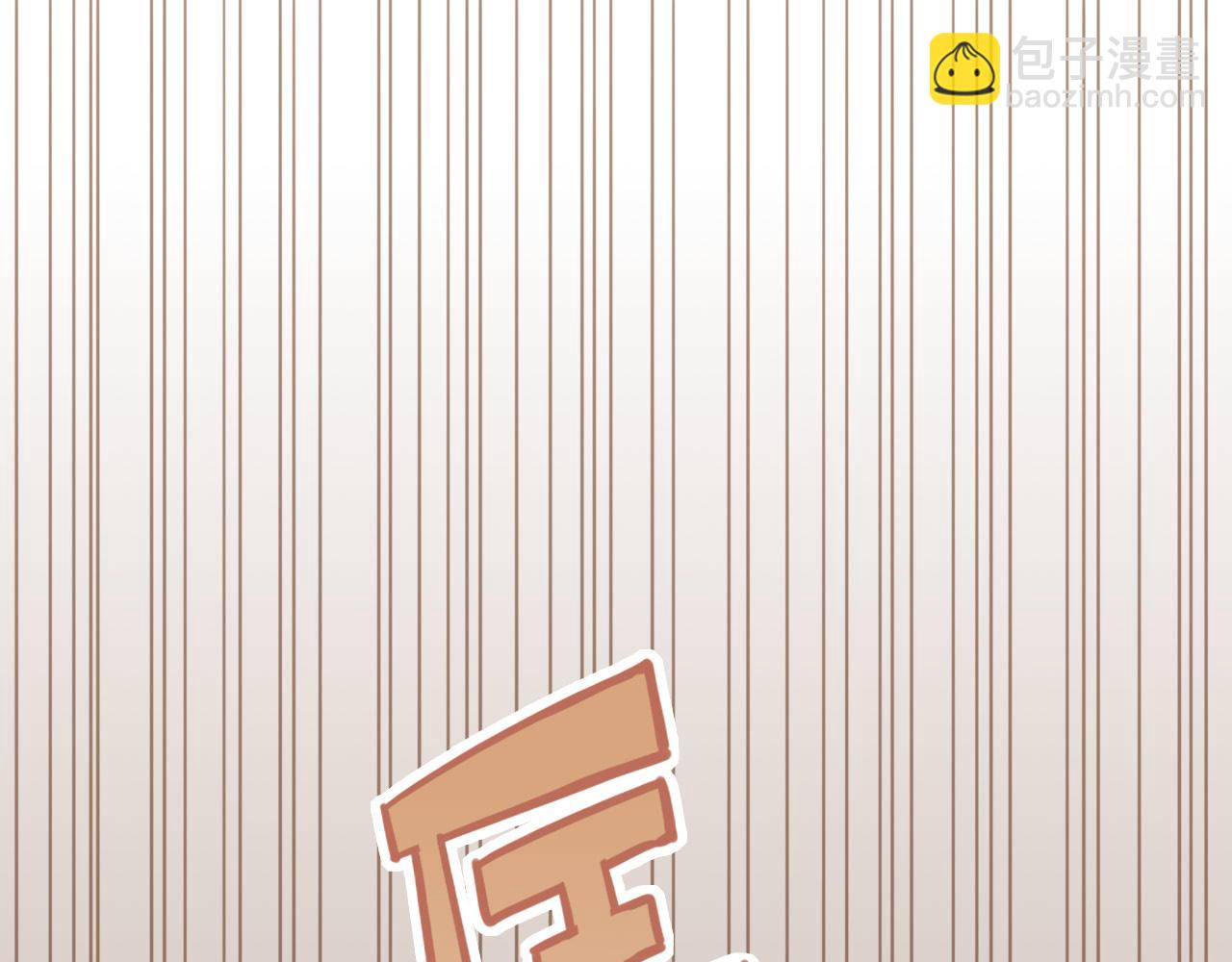 第5话 清楚的东西，混乱的东西(1/4)-第5话