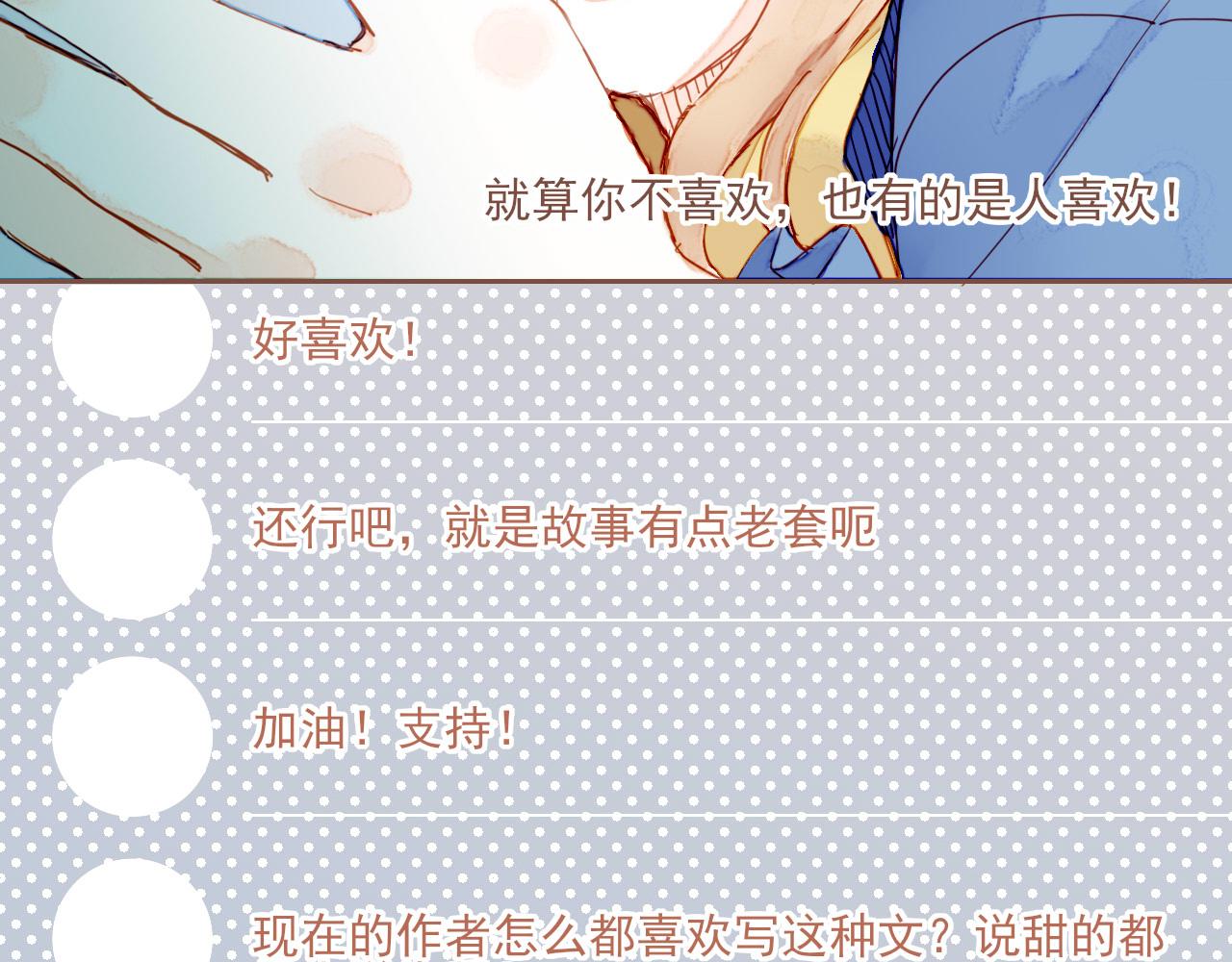 第5话 清楚的东西，混乱的东西(1/4)-第5话