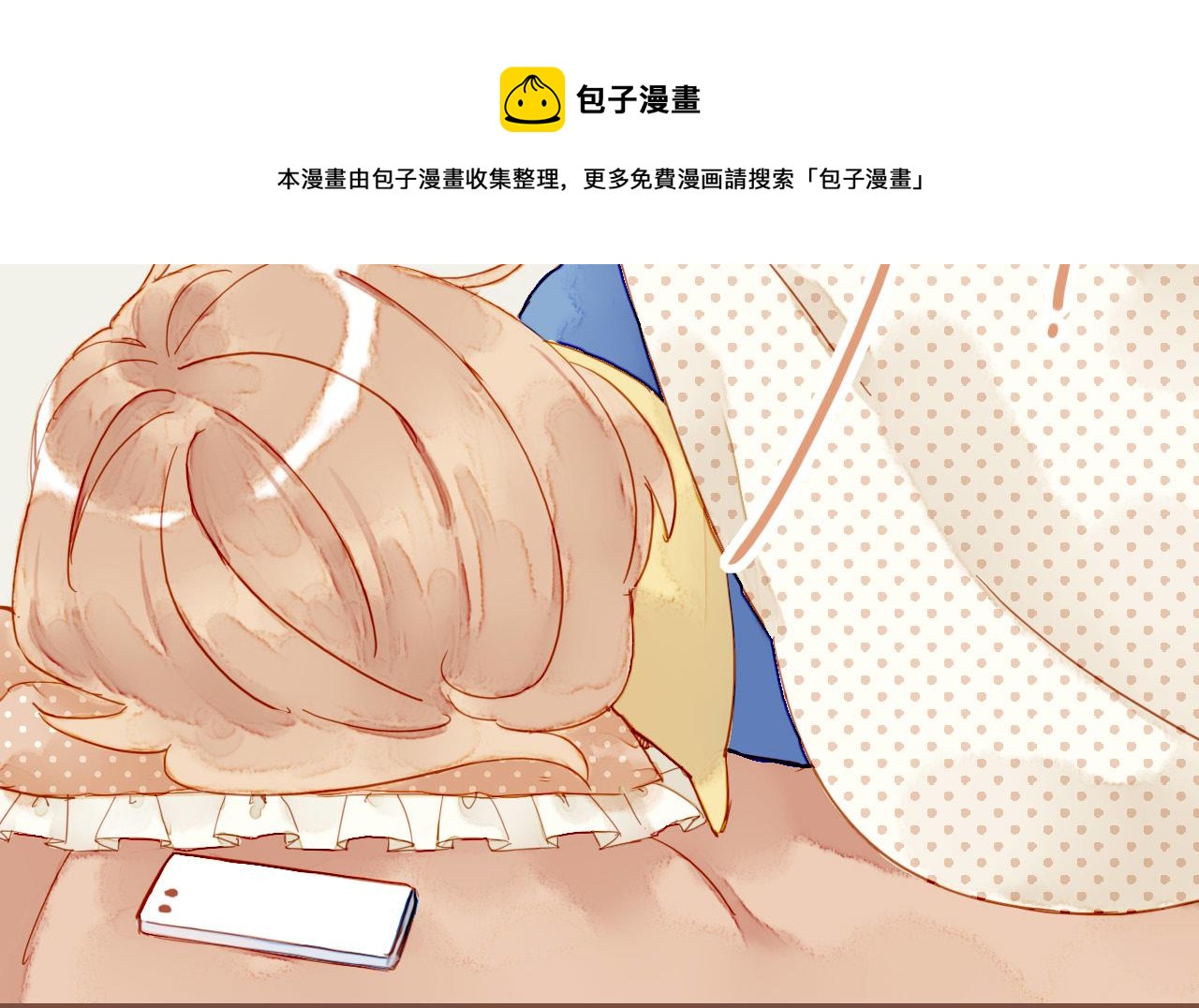 第5话 清楚的东西，混乱的东西(1/4)-第5话