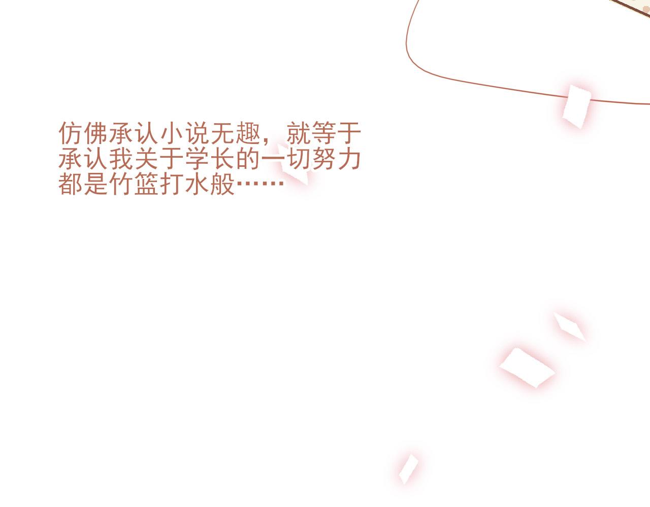 第5话 清楚的东西，混乱的东西(1/4)-第5话