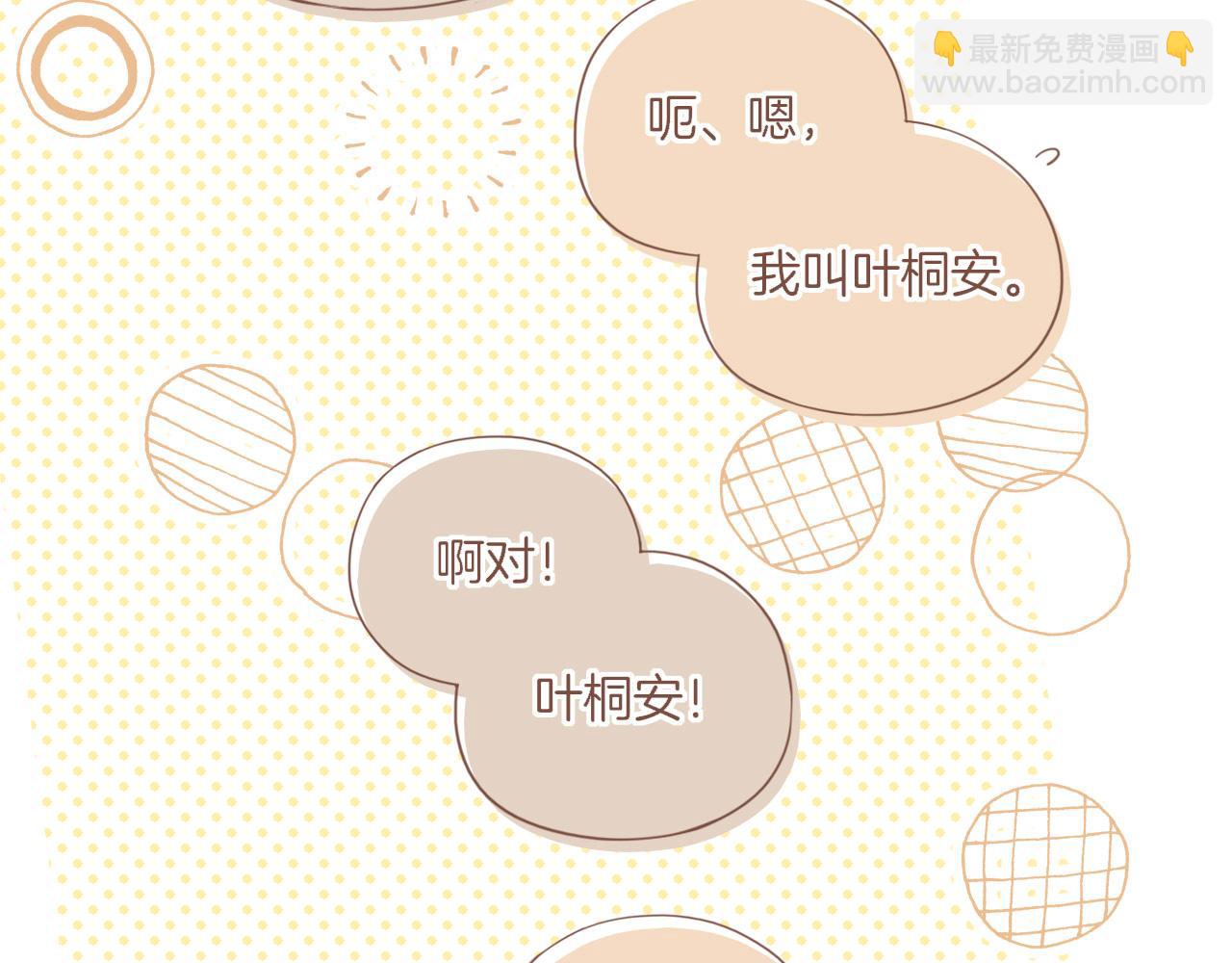 第41话 答案毫无悬念（下）(1/3)-第41话