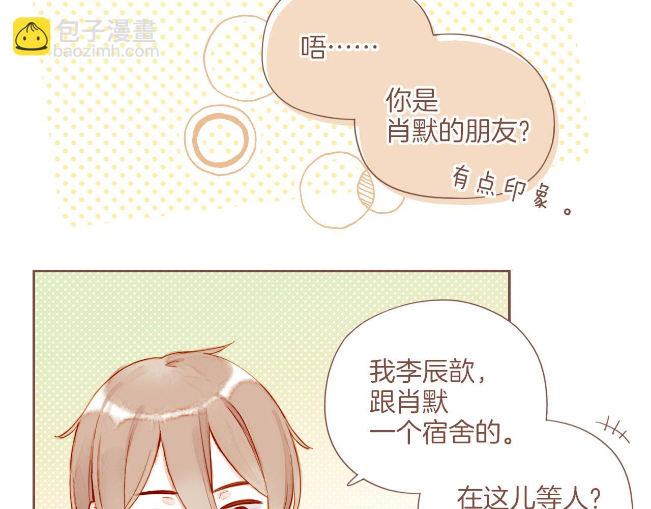 第41话 答案毫无悬念（下）(1/3)-第41话