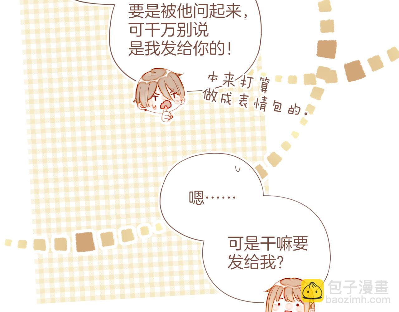 第41话 答案毫无悬念（下）(1/3)-第41话