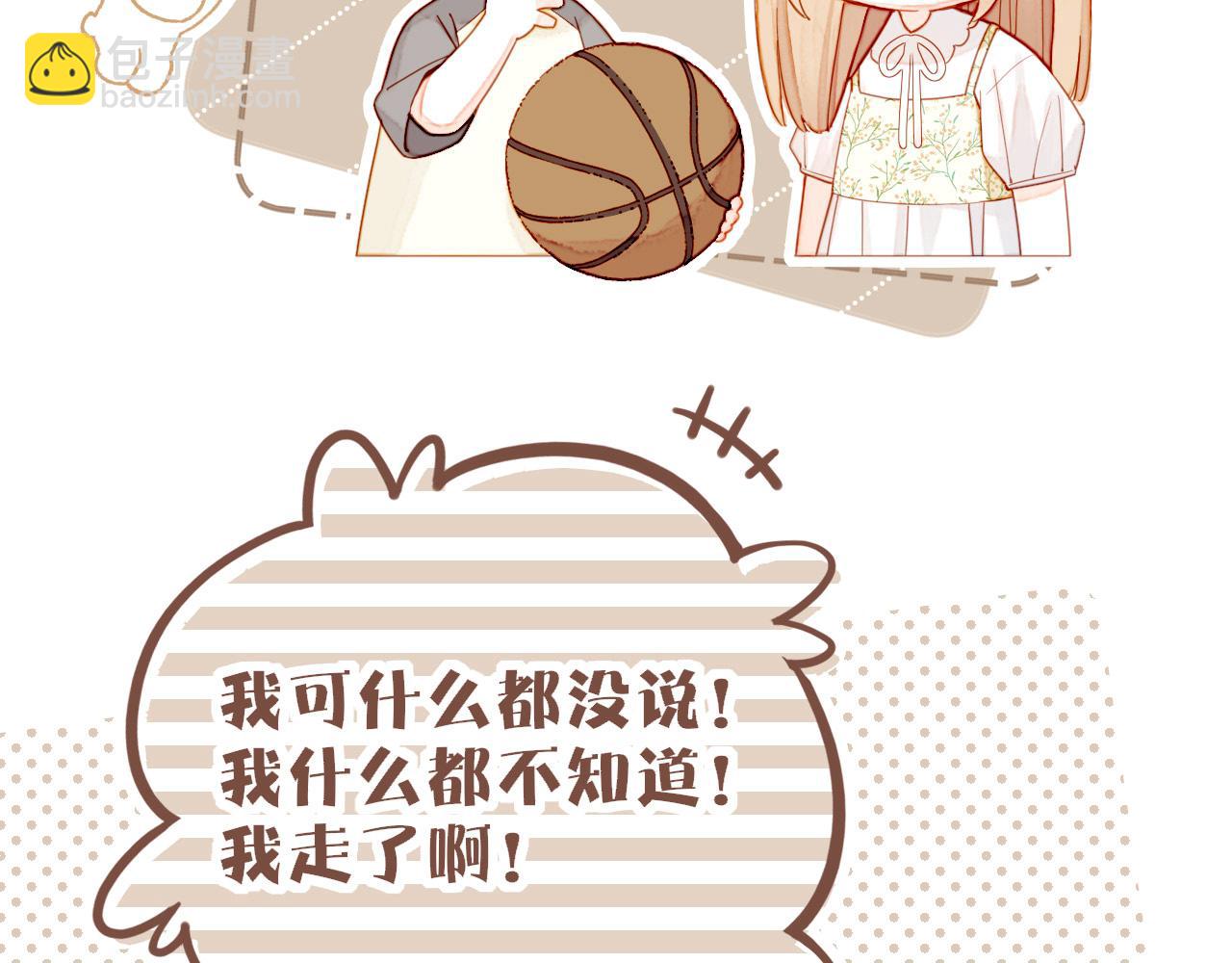 第41话 答案毫无悬念（下）(1/3)-第41话