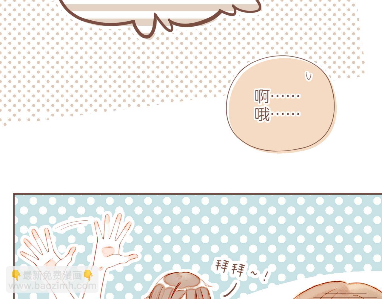 第41话 答案毫无悬念（下）(1/3)-第41话