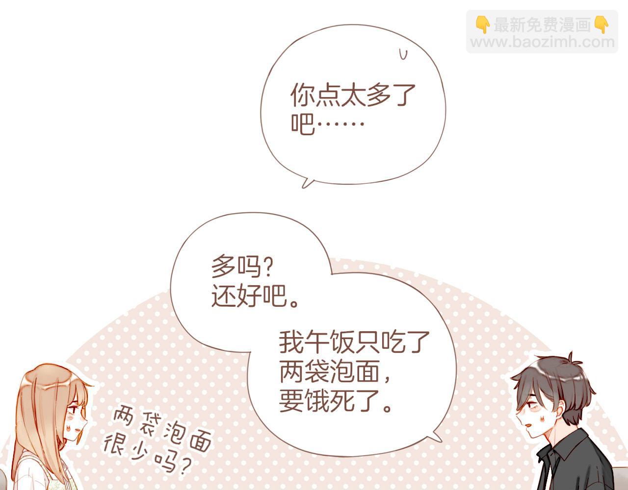 第41话 答案毫无悬念（下）(1/3)-第41话