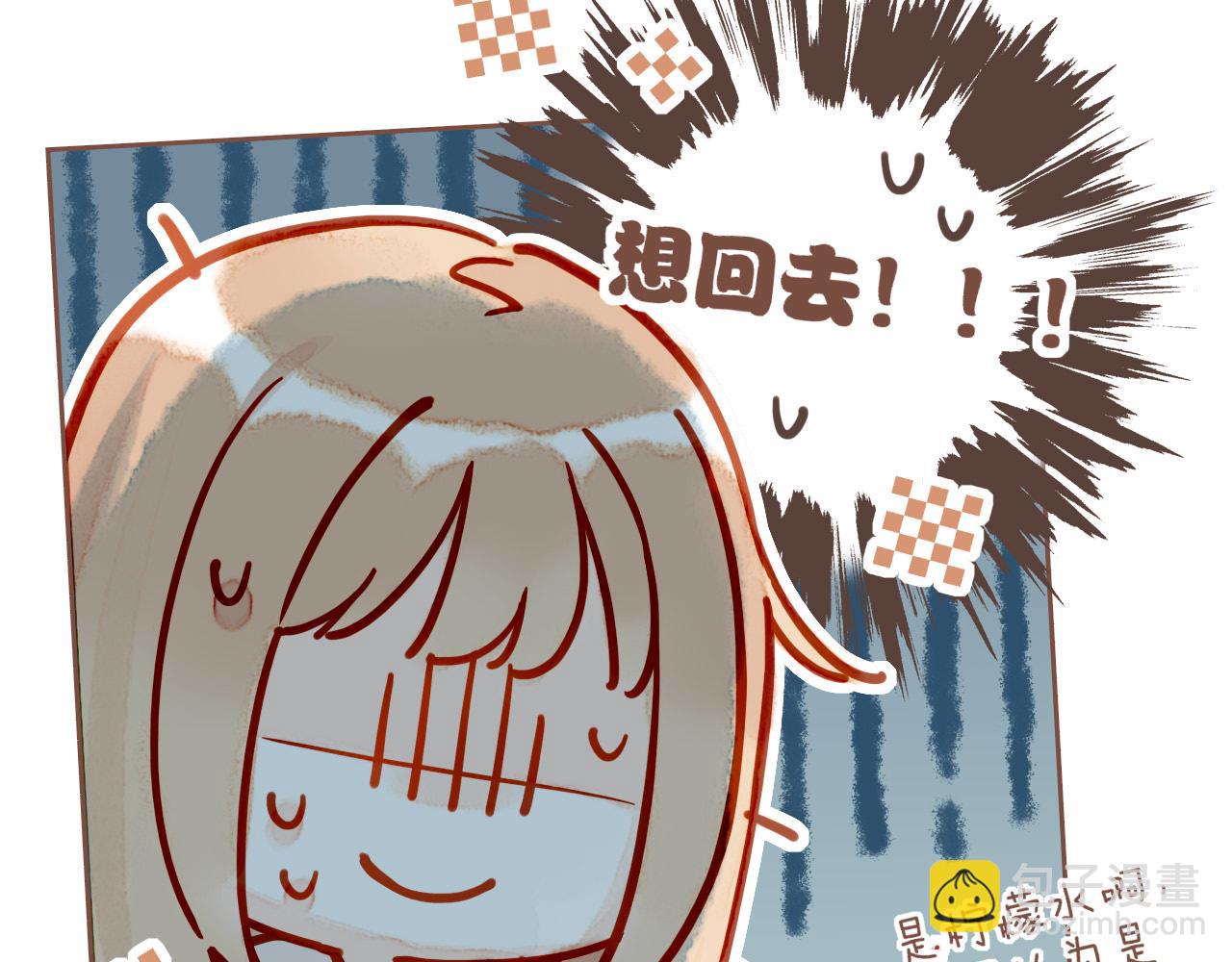 第41话 答案毫无悬念（下）(1/3)-第41话