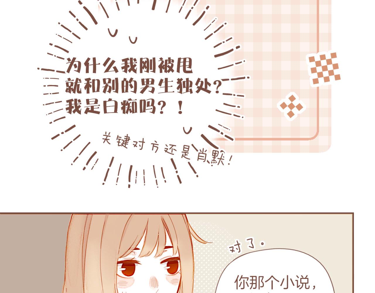 第41话 答案毫无悬念（下）(1/3)-第41话