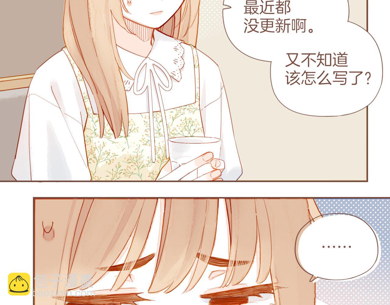 第41话 答案毫无悬念（下）(1/3)-第41话