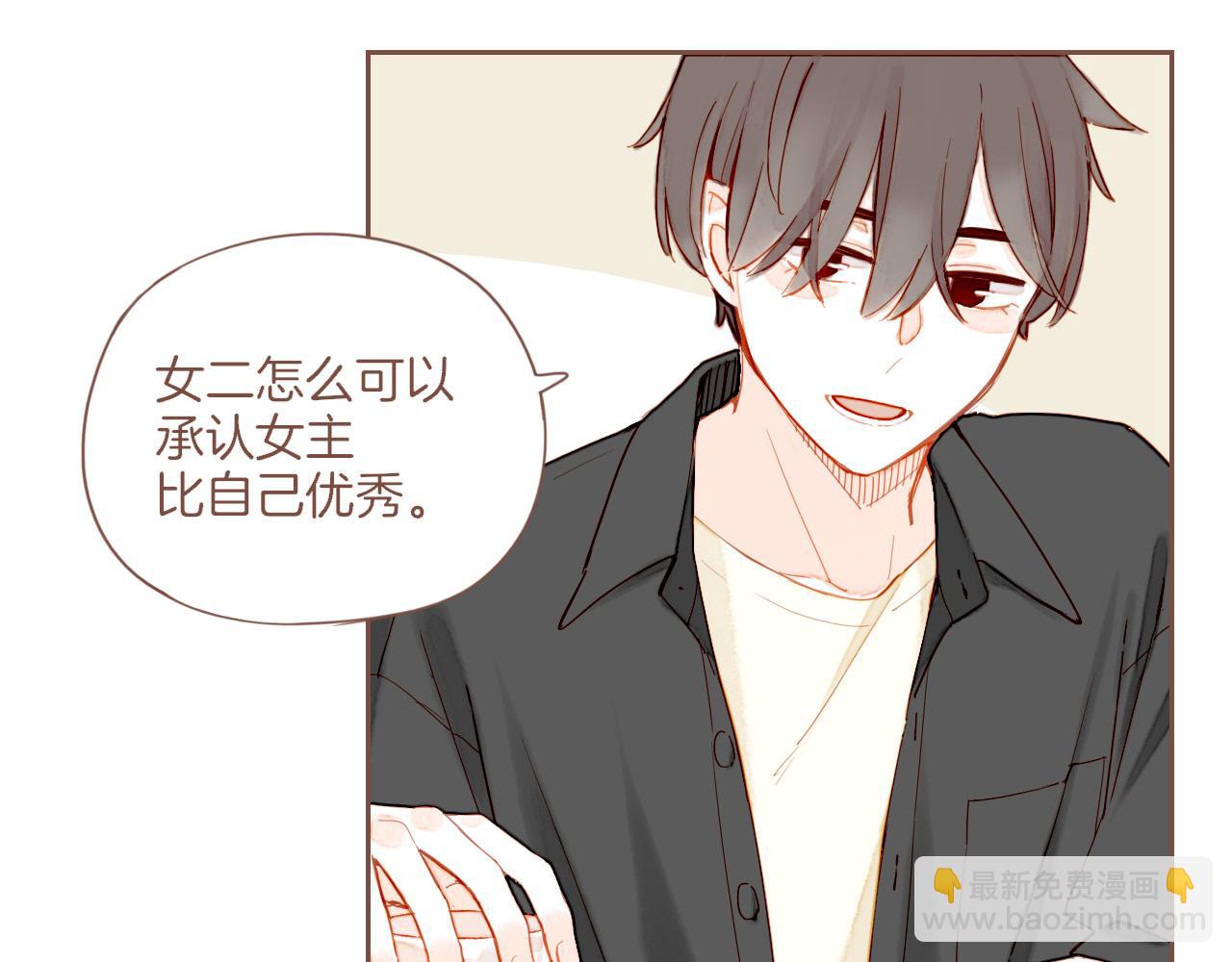 第41话 答案毫无悬念（下）(1/3)-第41话