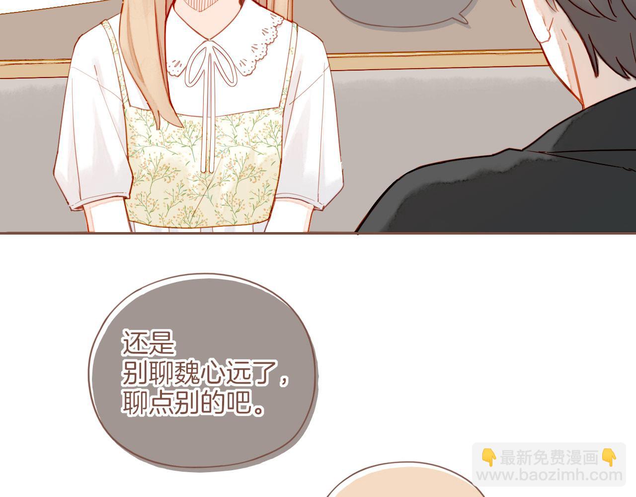 第41话 答案毫无悬念（下）(1/3)-第41话