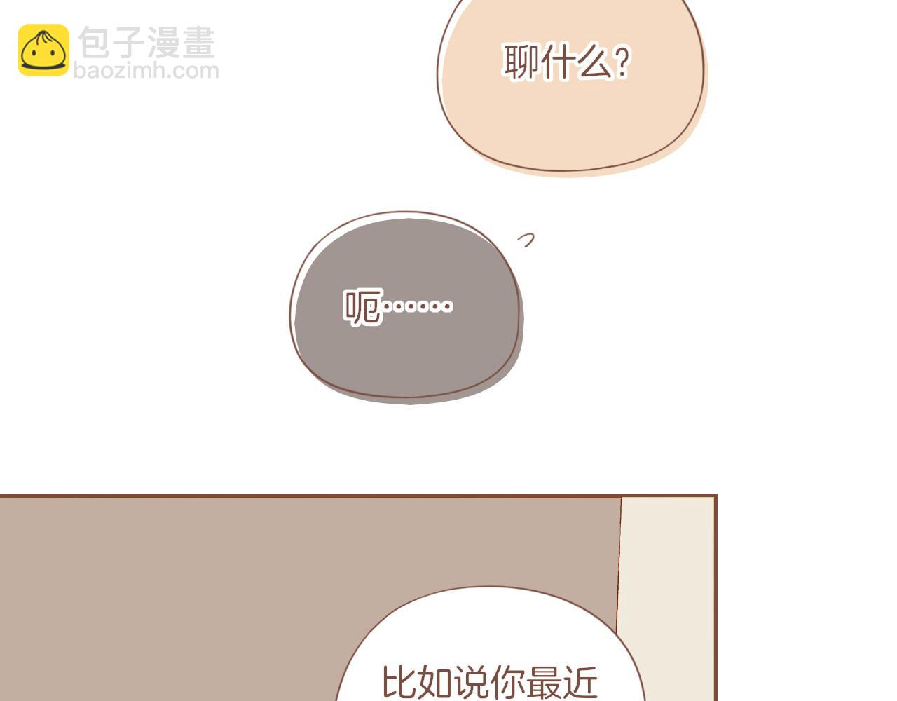 第41话 答案毫无悬念（下）(1/3)-第41话