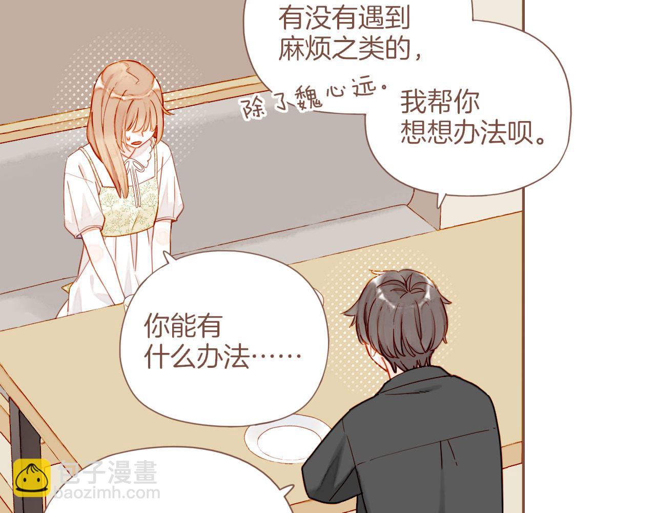 第41话 答案毫无悬念（下）(1/3)-第41话