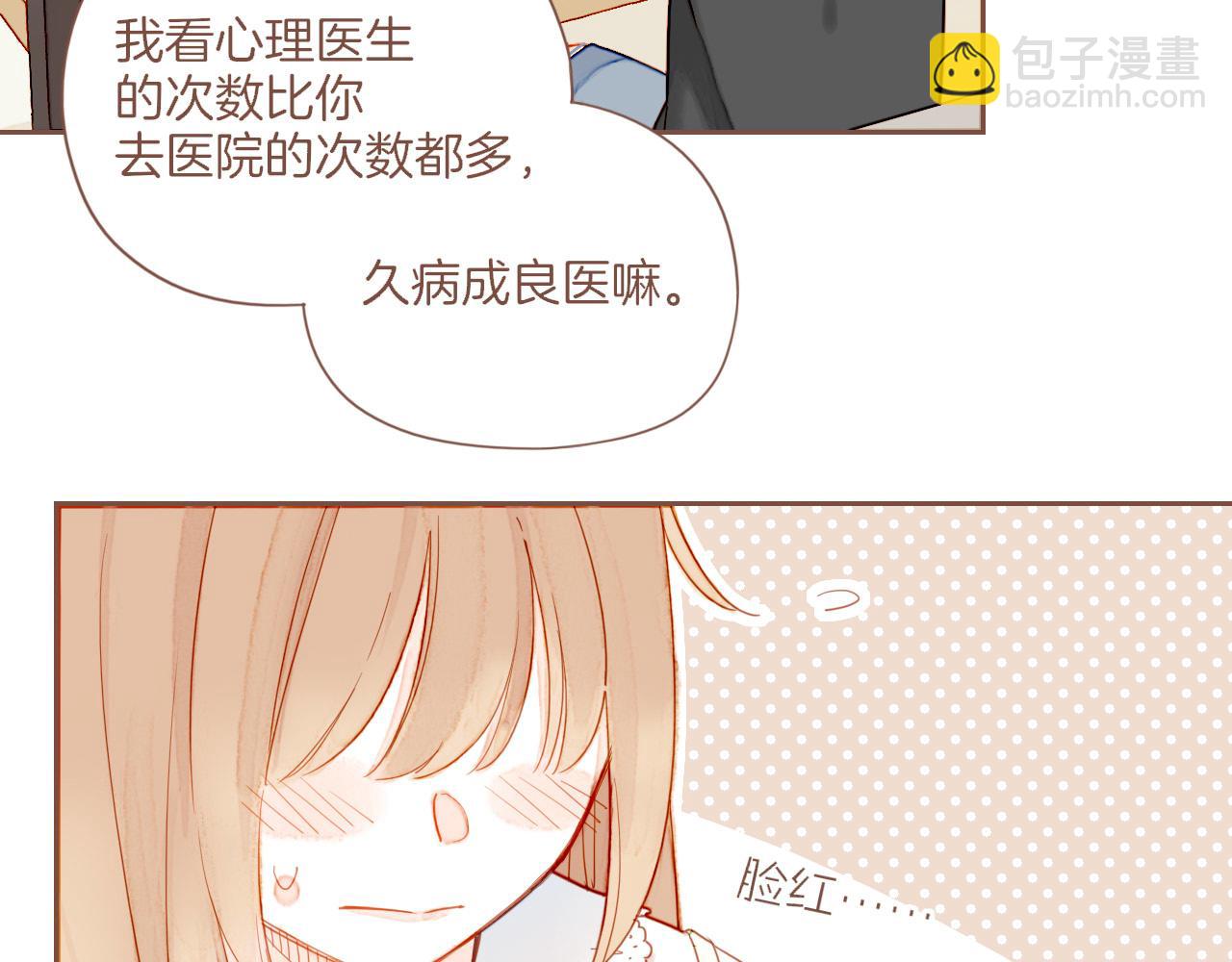 第41话 答案毫无悬念（下）(1/3)-第41话