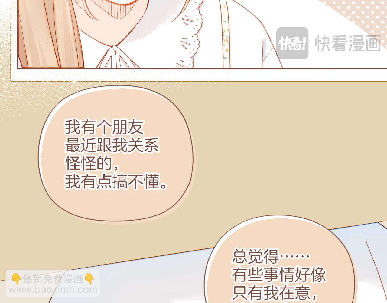 第41话 答案毫无悬念（下）(1/3)-第41话