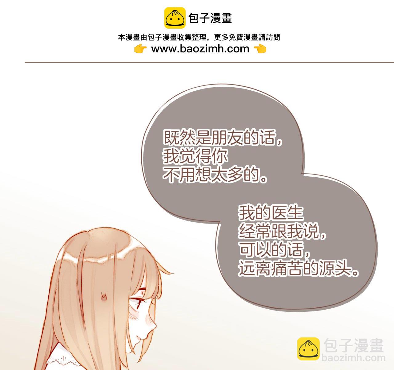 第41话 答案毫无悬念（下）(1/3)-第41话