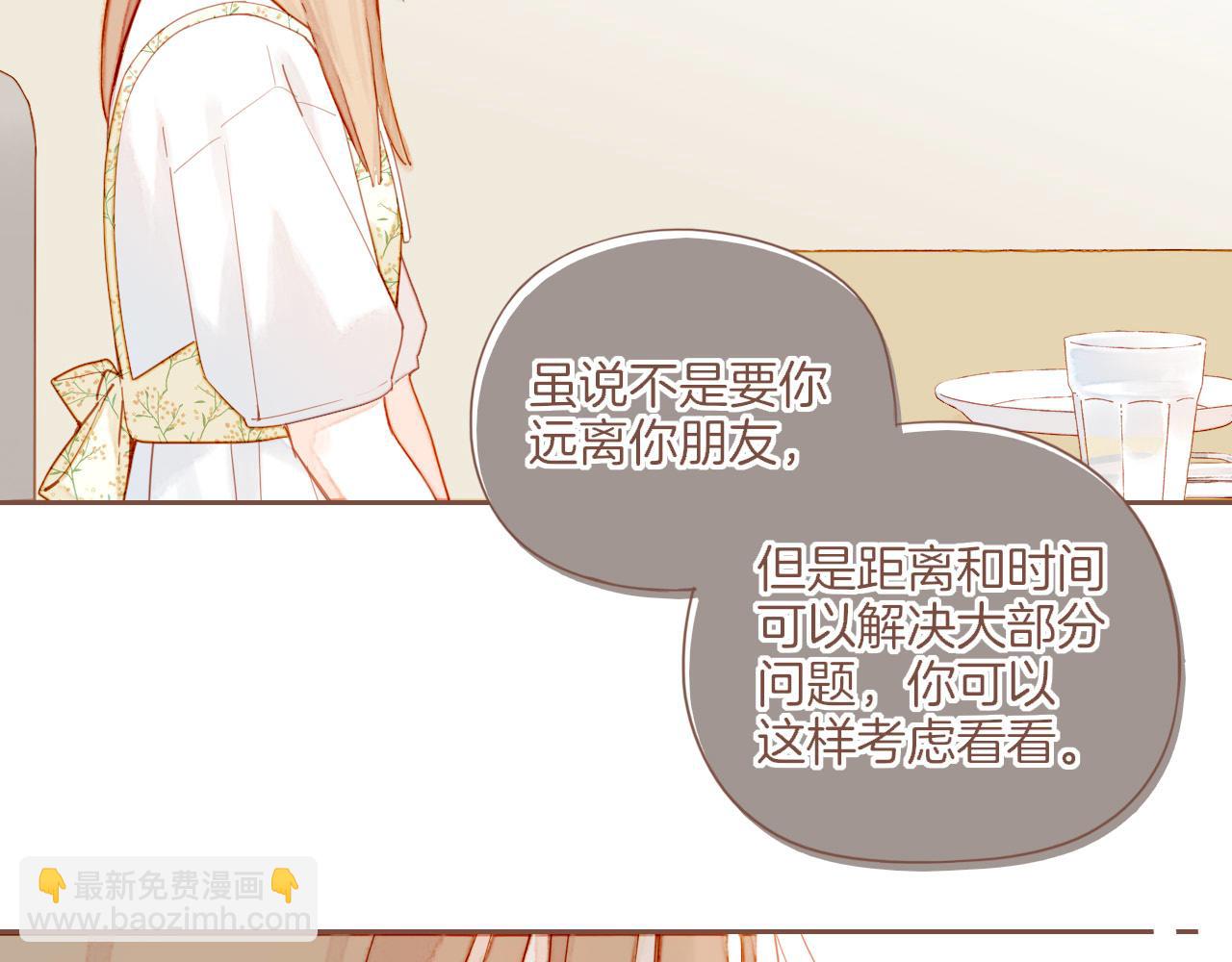 第41话 答案毫无悬念（下）(1/3)-第41话