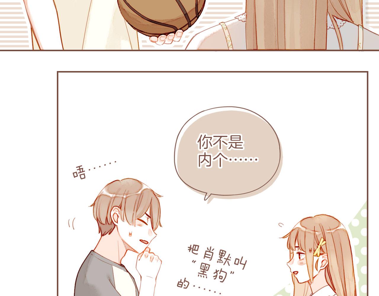 第41话 答案毫无悬念（下）(1/3)-第41话