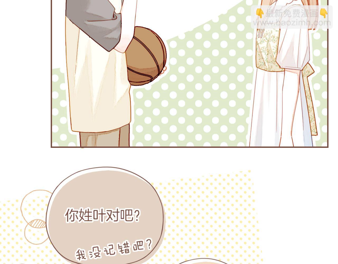 第41话 答案毫无悬念（下）(1/3)-第41话