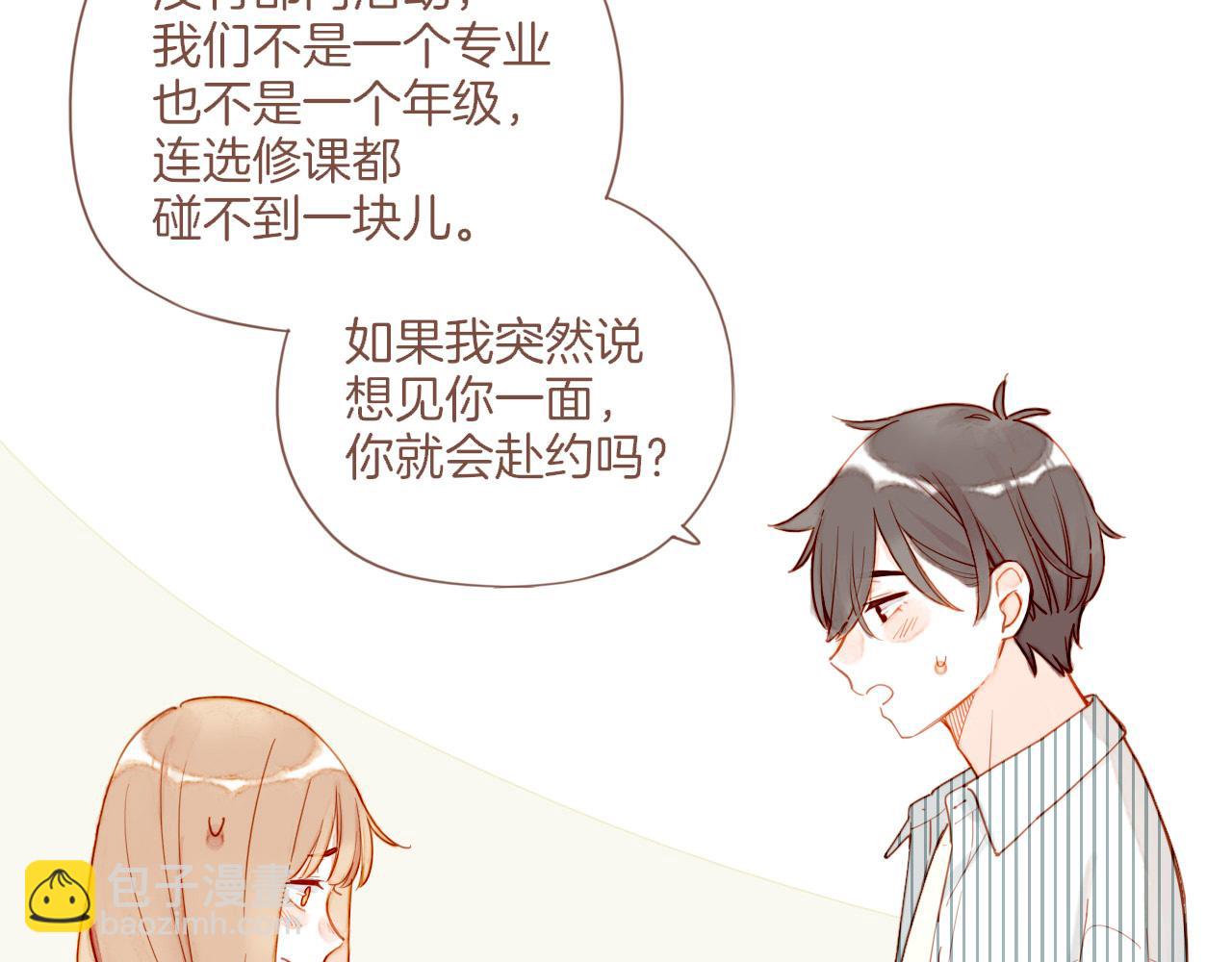 第43话 难题越来越多了（下）(1/2)-第43话