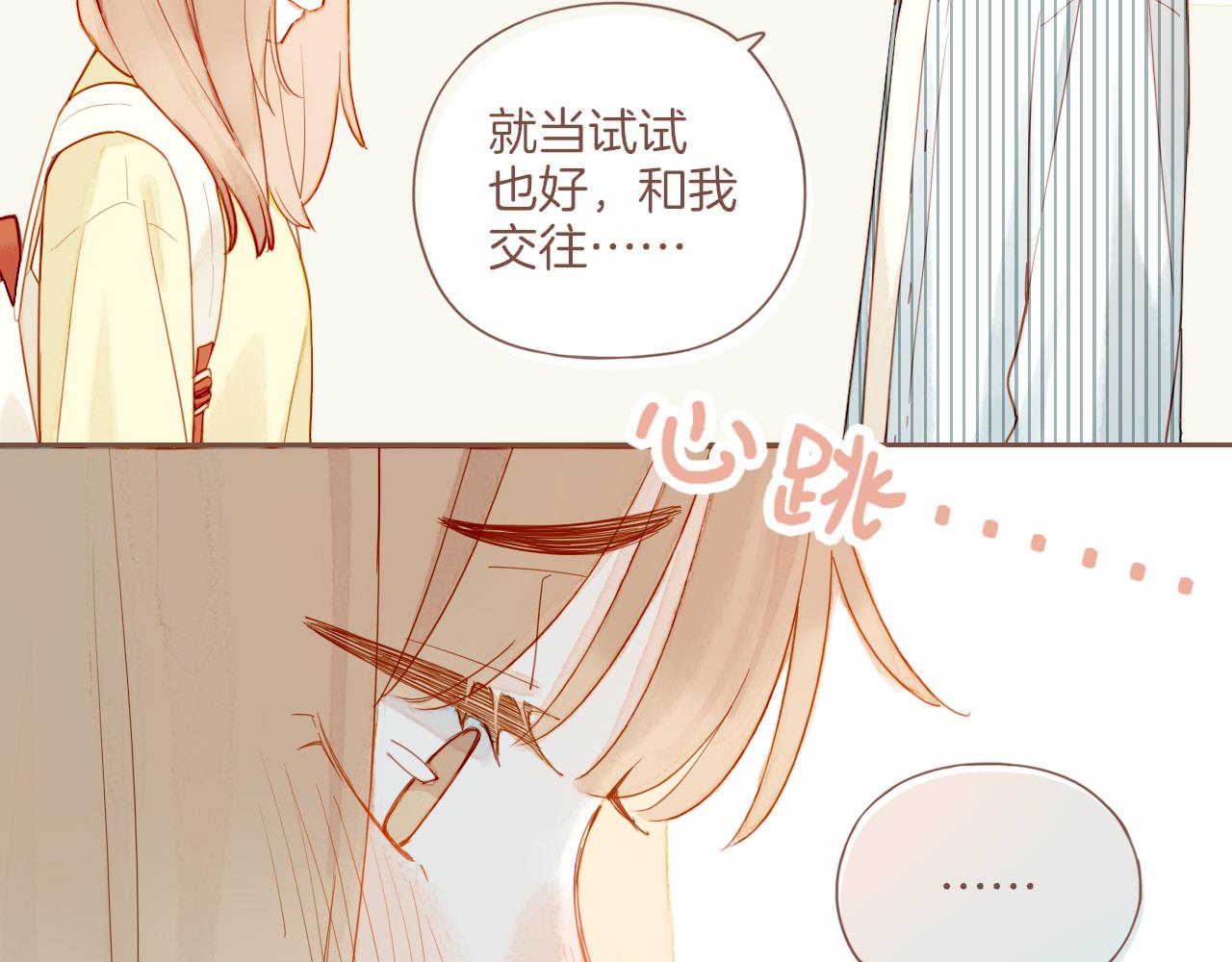 第43话 难题越来越多了（下）(1/2)-第43话