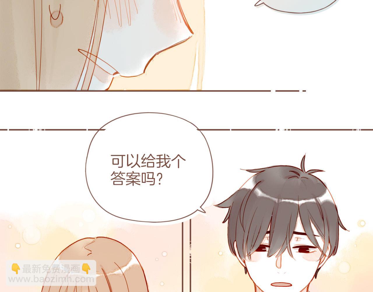 第43话 难题越来越多了（下）(1/2)-第43话