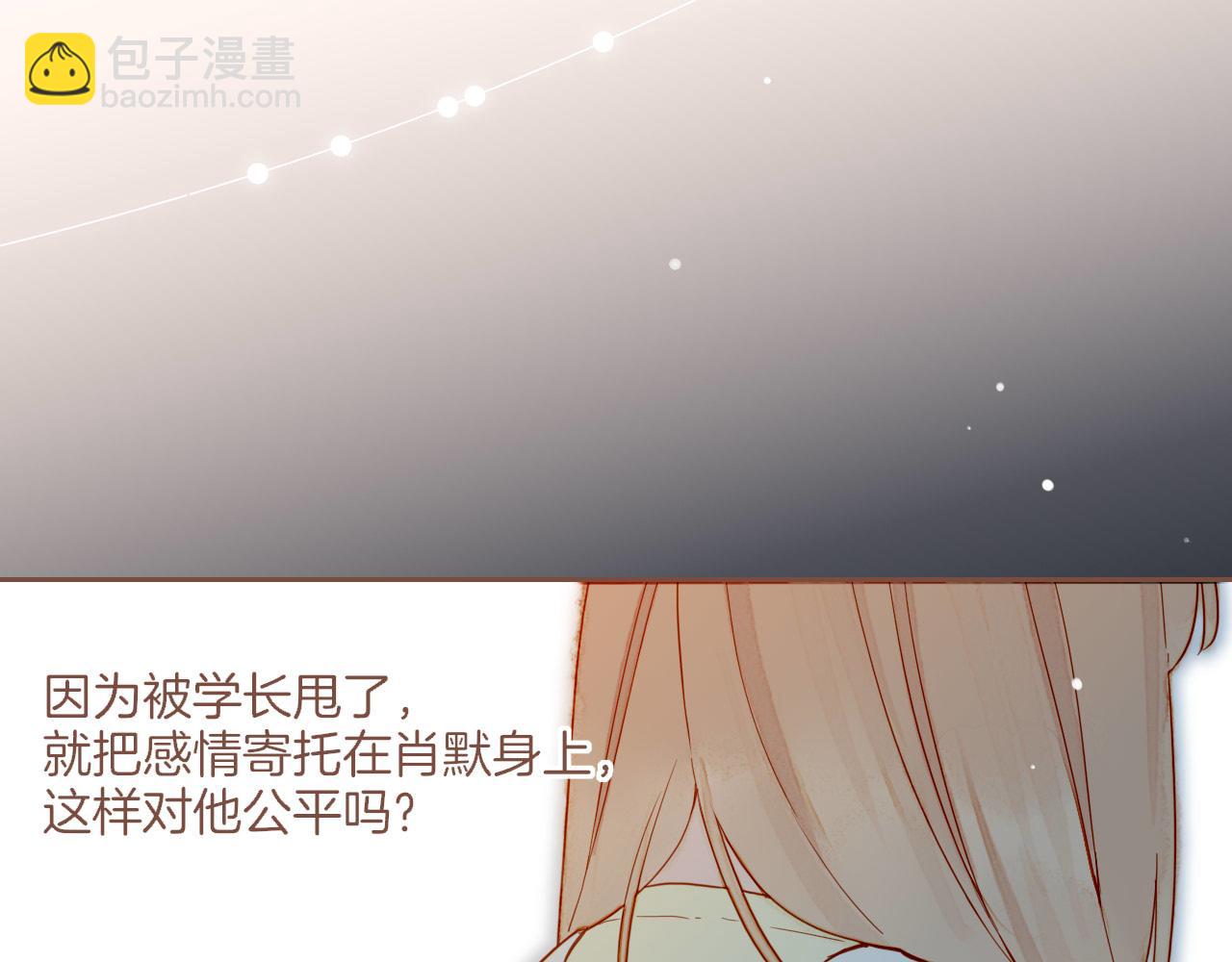 第43话 难题越来越多了（下）(1/2)-第43话